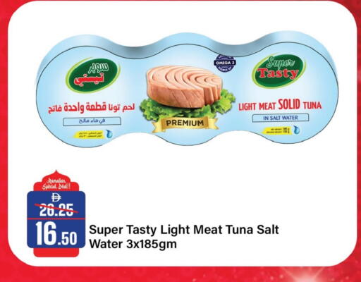 available at الأسواق هايبرماركت in الإمارات العربية المتحدة , الامارات - الشارقة / عجمان