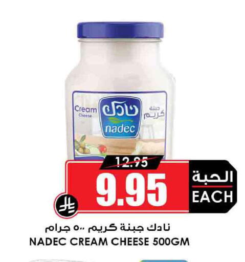 available at Prime Supermarket in KSA, Saudi Arabia, Saudi - Al Duwadimi