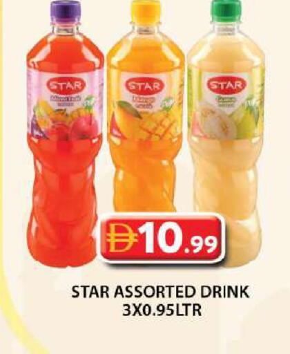 available at Grand Hyper Market in UAE - Dubai