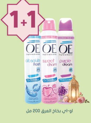 Date available at Nahdi in KSA, Saudi Arabia, Saudi - Hail