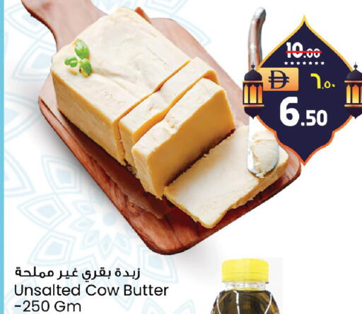 available at سفاري هايبرماركت in الإمارات العربية المتحدة , الامارات - دبي