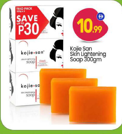 available at BIGmart in UAE - Abu Dhabi