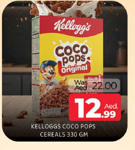 available at Al Madina  in UAE - Sharjah / Ajman