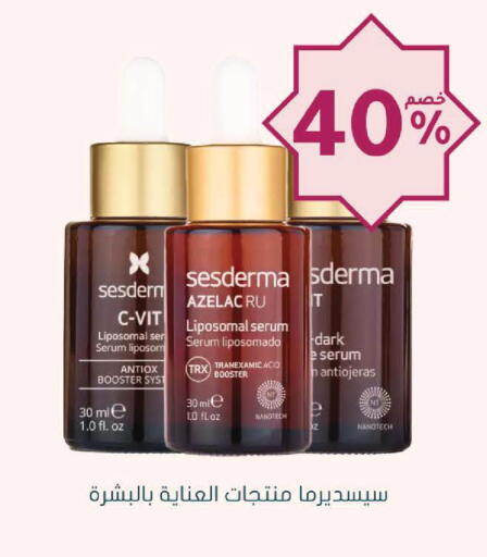 available at Nahdi in KSA, Saudi Arabia, Saudi - Al-Kharj