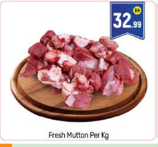 available at BIGmart in UAE - Abu Dhabi