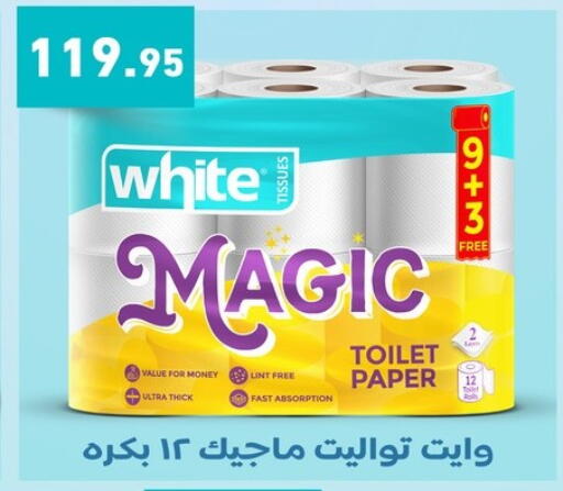 available at Othaim Market   in Egypt - Cairo