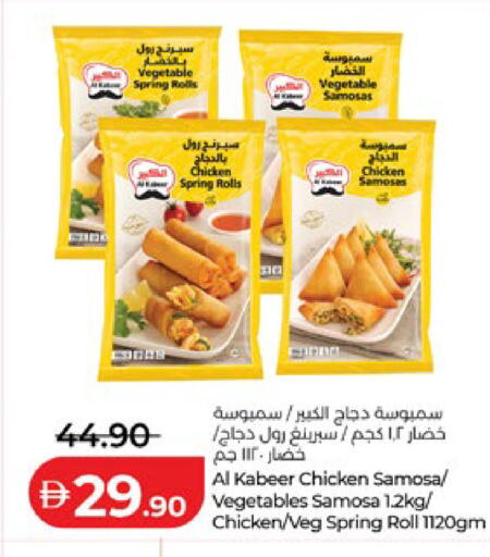 available at Lulu Hypermarket in UAE - Abu Dhabi