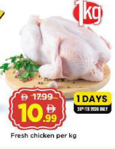 available at Mark & Save in UAE - Abu Dhabi