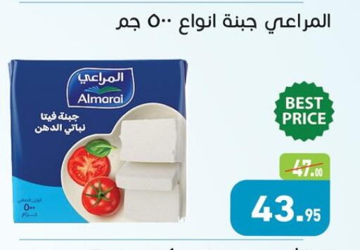 available at أسواق العثيم in Egypt - القاهرة