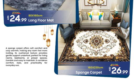 available at مارك & سيف in الإمارات العربية المتحدة , الامارات - دبي