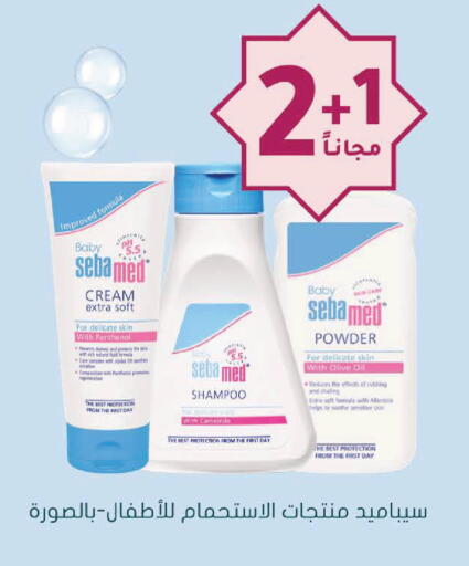 available at Nahdi in KSA, Saudi Arabia, Saudi - Az Zulfi