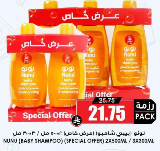 available at أسواق النخبة in مملكة العربية السعودية, السعودية, سعودية - رفحاء