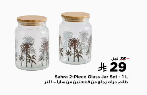 available at هوم بوكس in مملكة العربية السعودية, السعودية, سعودية - محايل