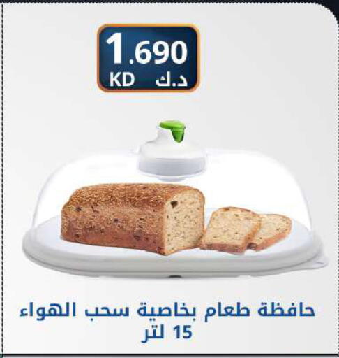 available at شركة سوق ميم المركزي  in الكويت - مدينة الكويت