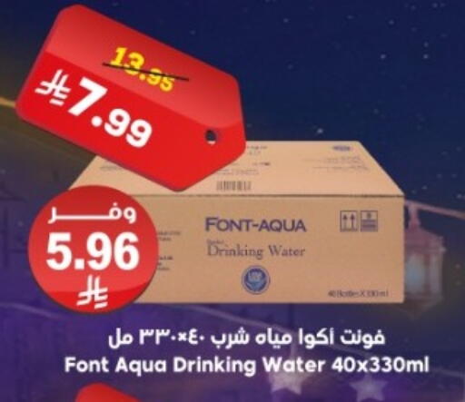 available at Dukan in KSA, Saudi Arabia, Saudi - Ta'if