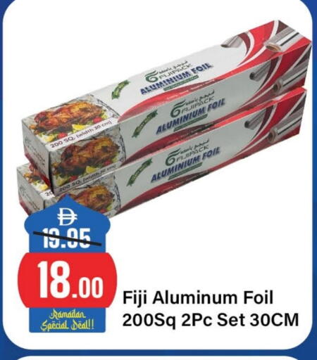 available at الأسواق هايبرماركت in الإمارات العربية المتحدة , الامارات - رَأْس ٱلْخَيْمَة