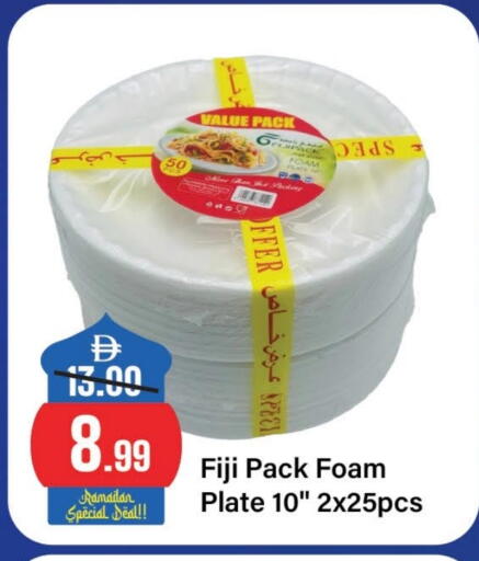 available at الأسواق هايبرماركت in الإمارات العربية المتحدة , الامارات - رَأْس ٱلْخَيْمَة