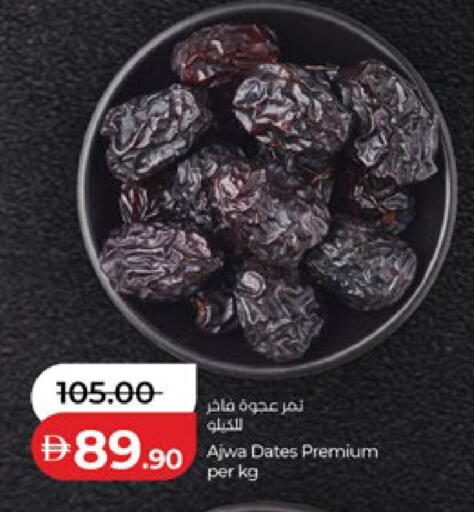 available at Lulu Hypermarket in UAE - Abu Dhabi