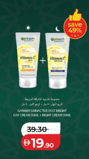 available at Lulu Hypermarket in UAE - Al Ain