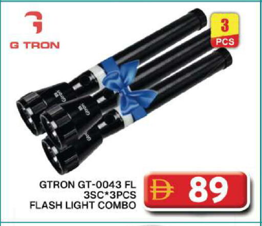 available at Grand Hyper Market in UAE - Dubai