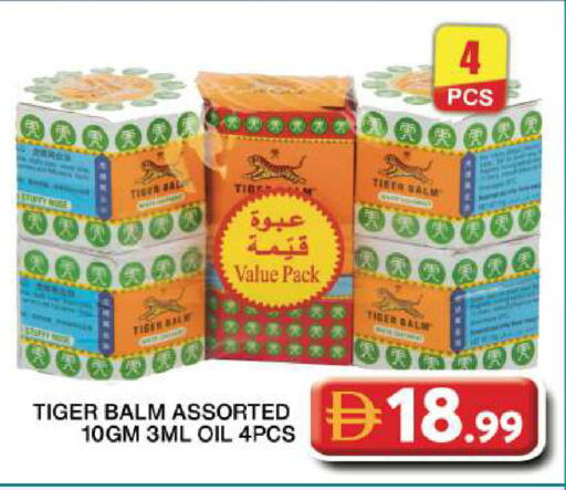 available at Grand Hyper Market in UAE - Dubai