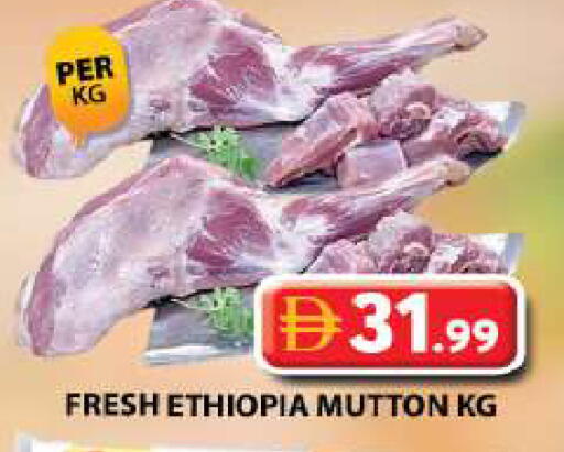 available at Grand Hyper Market in UAE - Sharjah / Ajman