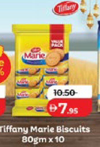 available at Lulu Hypermarket in UAE - Abu Dhabi