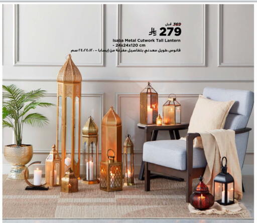 available at هوم بوكس in مملكة العربية السعودية, السعودية, سعودية - الزلفي