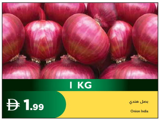 Onion from India available at Istanbul Supermarket in UAE - Ras al Khaimah