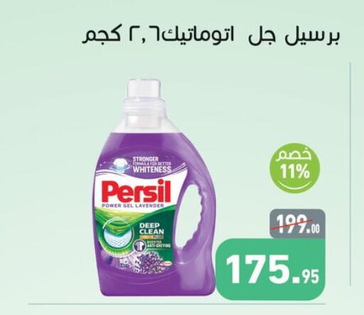 available at Othaim Market   in Egypt - Cairo