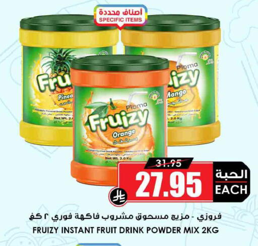 Mango Orange available at Prime Supermarket in KSA, Saudi Arabia, Saudi - Rafha