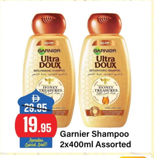 available at Al Aswaq Hypermarket in UAE - Ras al Khaimah