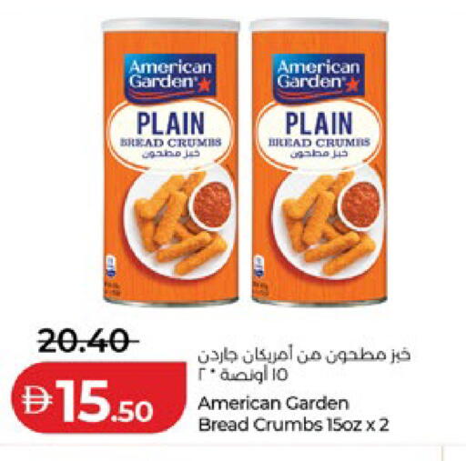 available at Lulu Hypermarket in UAE - Al Ain