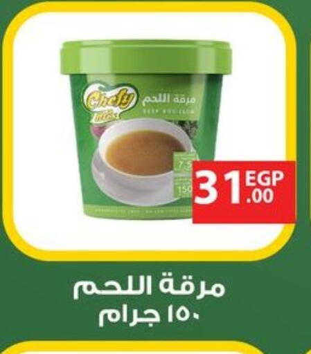available at Othaim Market   in Egypt - Cairo