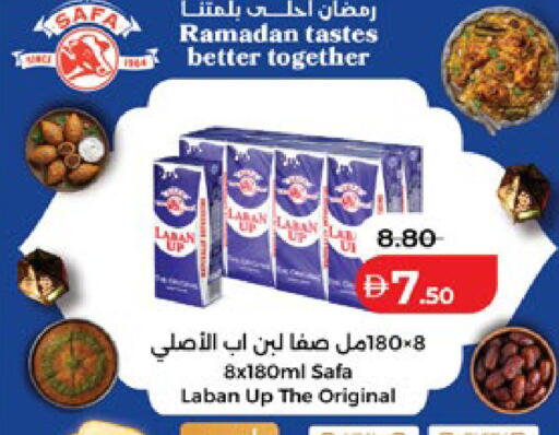 available at Lulu Hypermarket in UAE - Abu Dhabi