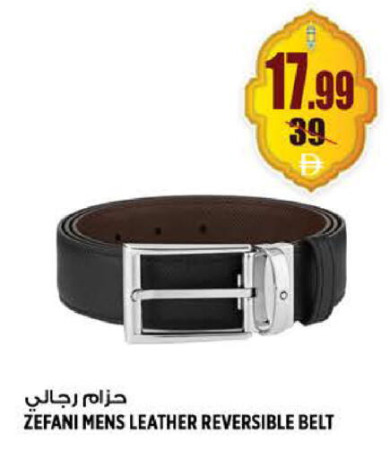 available at هاشم هايبرماركت in الإمارات العربية المتحدة , الامارات - الشارقة / عجمان
