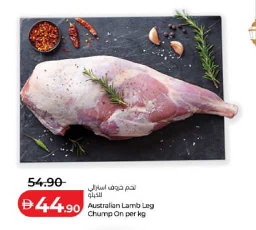 available at Lulu Hypermarket in UAE - Al Ain