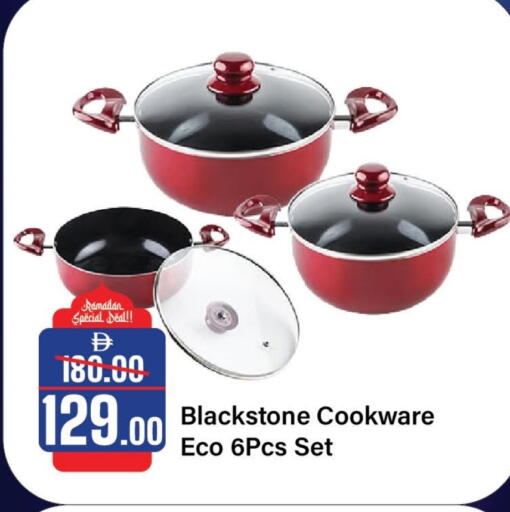 available at Al Aswaq Hypermarket in UAE - Sharjah / Ajman