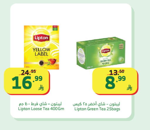 available at الراية in مملكة العربية السعودية, السعودية, سعودية - بيشة