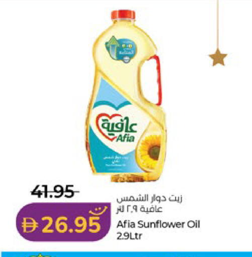 available at Lulu Hypermarket in UAE - Abu Dhabi