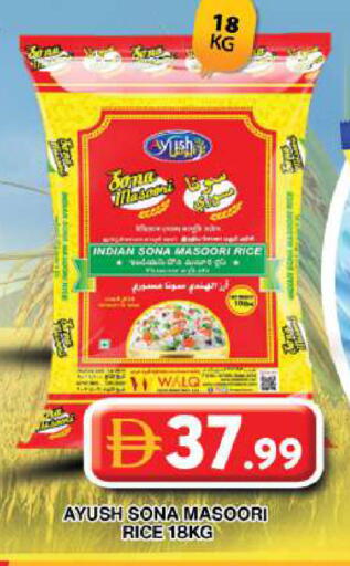 available at Grand Hyper Market in UAE - Dubai