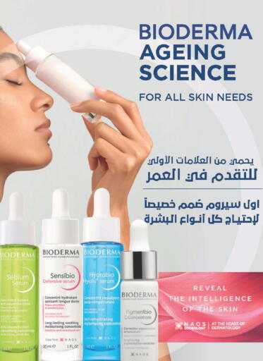 available at Nahdi in KSA, Saudi Arabia, Saudi - Al Khobar