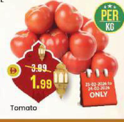 Tomato available at Mark & Save in UAE - Sharjah / Ajman