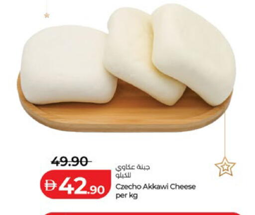 available at لولو هايبرماركت in الإمارات العربية المتحدة , الامارات - ٱلْعَيْن‎