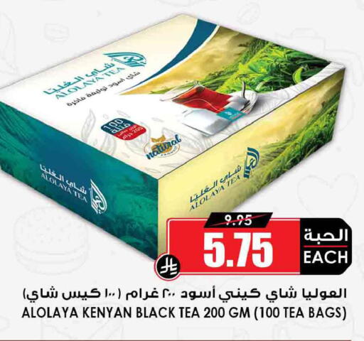 available at أسواق النخبة in مملكة العربية السعودية, السعودية, سعودية - الخرج