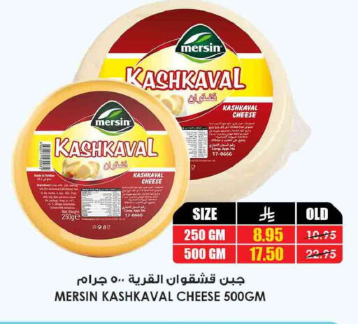 available at أسواق النخبة in مملكة العربية السعودية, السعودية, سعودية - رفحاء