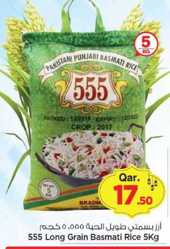available at Mark & Save  in Qatar - Al Rayyan