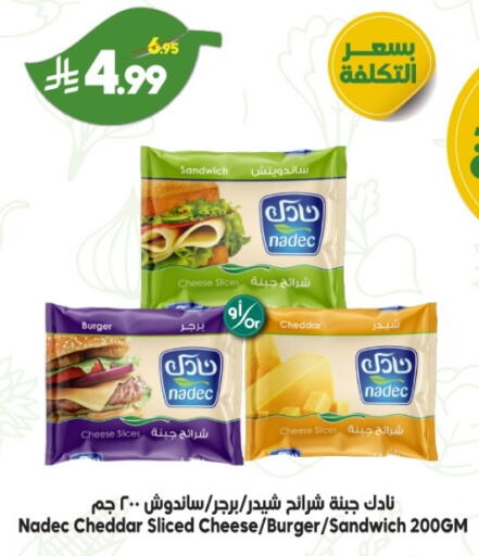 available at Dukan in KSA, Saudi Arabia, Saudi - Jeddah