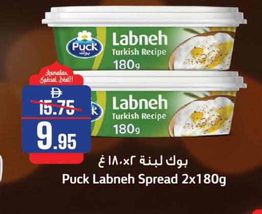 available at الأسواق هايبرماركت in الإمارات العربية المتحدة , الامارات - الشارقة / عجمان