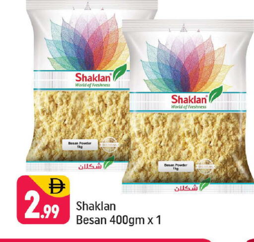 available at شكلان ماركت in الإمارات العربية المتحدة , الامارات - دبي